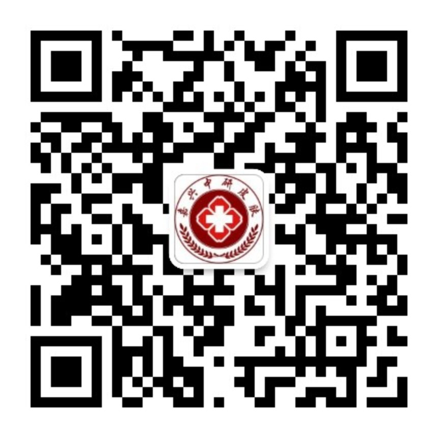 官方微信号